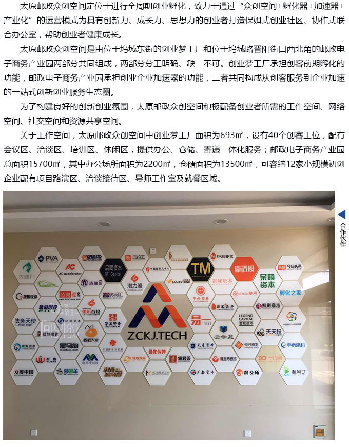 邮政.jpg
