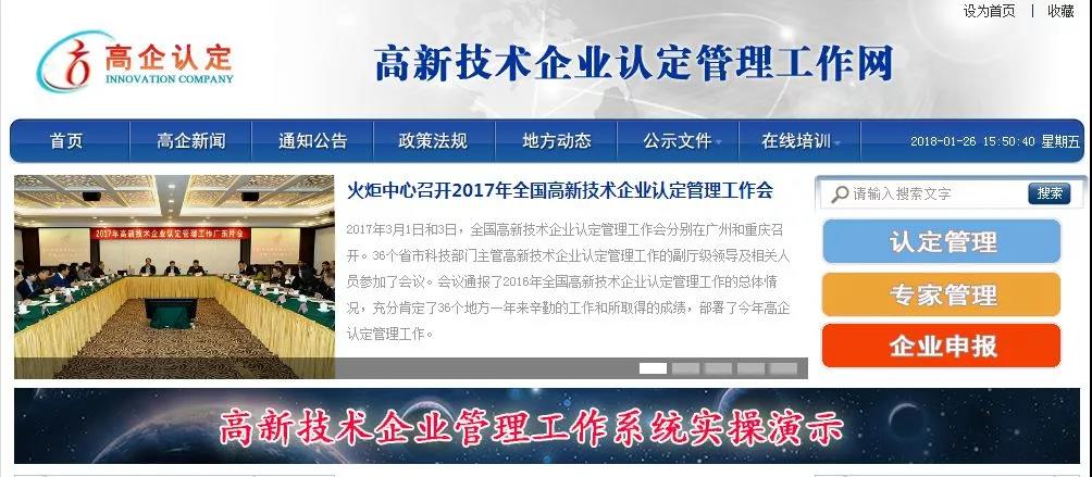 微信圖片_20180323140519.jpg