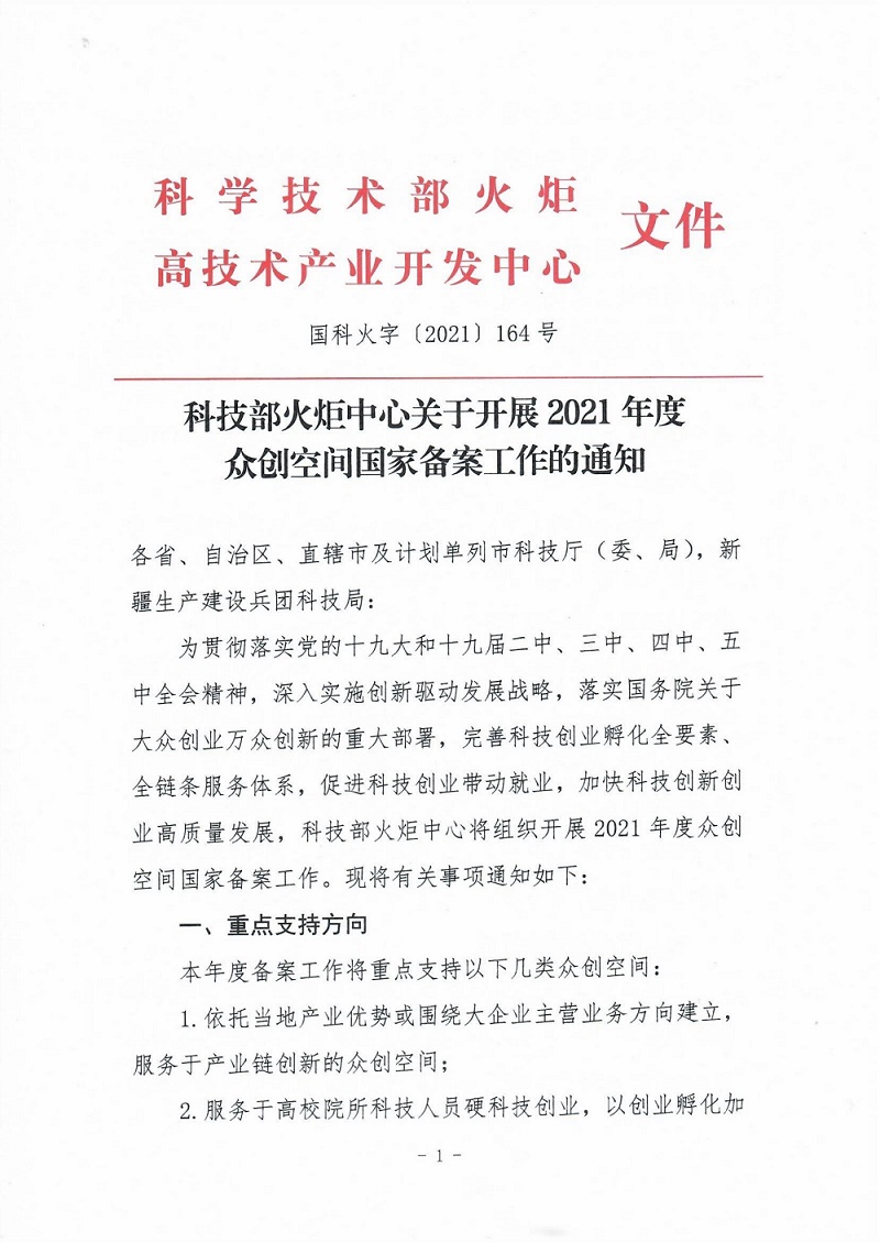第1页.jpg