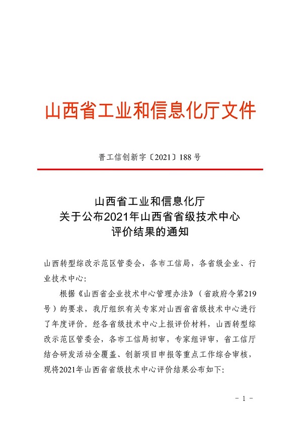 第1页.jpg