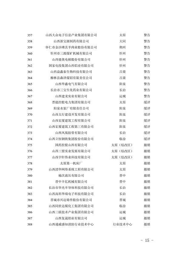 第15页.jpg