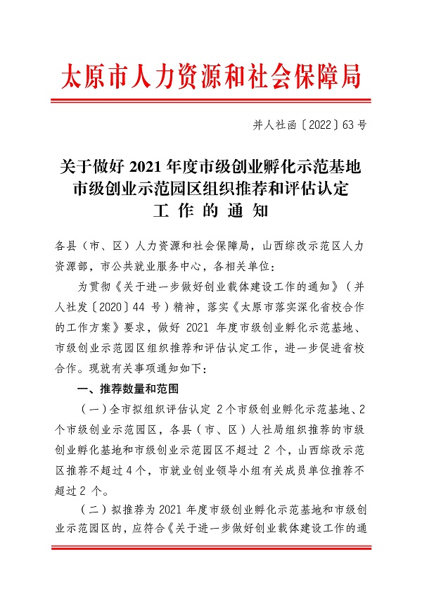 第2页.jpg
